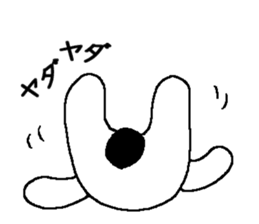 Emotional lazy panda sticker #5796217