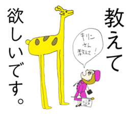 Akina Tomimo+