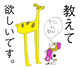 Where is my bus? sticker #5796244
