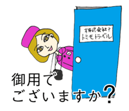 Where is my bus? sticker #5796245