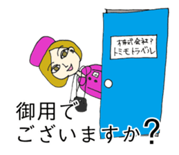 Where is my bus? sticker #5796245