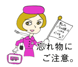 Where is my bus? sticker #5796246