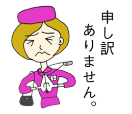 Where is my bus? sticker #5796248