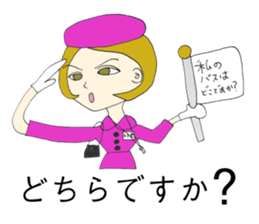 Where is my bus? sticker #5796250