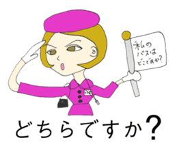 Where is my bus? sticker #5796250