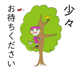 Where is my bus? sticker #5796251