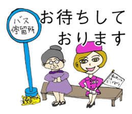 Where is my bus? sticker #5796261
