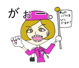 Where is my bus? sticker #5796266