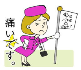 Where is my bus? sticker #5796269