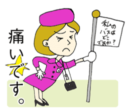 Where is my bus? sticker #5796269