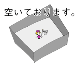 Where is my bus? sticker #5796271