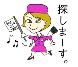 Where is my bus? sticker #5796277