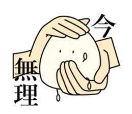 onigirikun! sticker #5796449