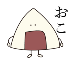 onigirikun! sticker #5796454