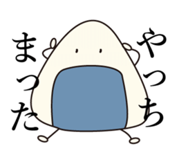 onigirikun! sticker #5796457