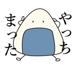 onigirikun! sticker #5796457