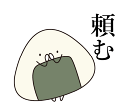 onigirikun! sticker #5796468