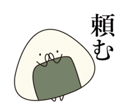 onigirikun! sticker #5796468