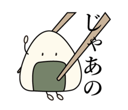 onigirikun! sticker #5796473