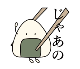 onigirikun! sticker #5796473
