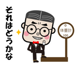 Friendly uncle of sticker sticker #5796834