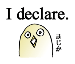 simple communication(simple Japanese) sticker #5797212