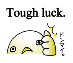 simple communication(simple Japanese) sticker #5797227