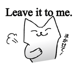 simple communication(simple Japanese) sticker #5797232