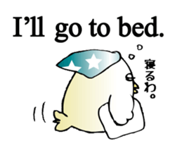 simple communication(simple Japanese) sticker #5797241