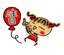 Cute MI sticker #5797487