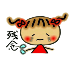 Cute MI sticker #5797491