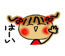 Cute MI sticker #5797494