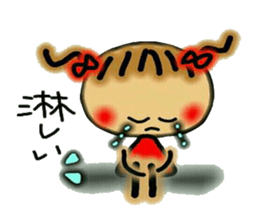 Cute MI sticker #5797495