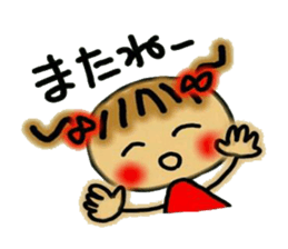 Cute MI sticker #5797496