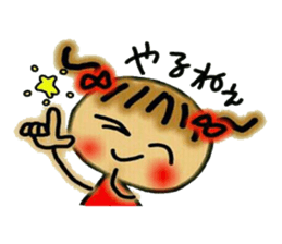 Cute MI sticker #5797499