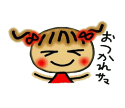 Cute MI sticker #5797503