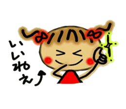 Cute MI sticker #5797508