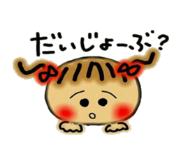 Cute MI sticker #5797510