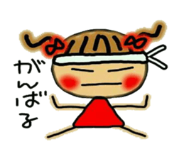 Cute MI sticker #5797511