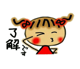 Cute MI sticker #5797512