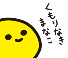 NATTO FAMILY sticker #5797606