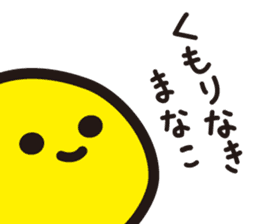 NATTO FAMILY sticker #5797606