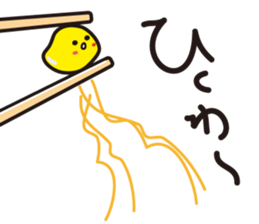 NATTO FAMILY sticker #5797619