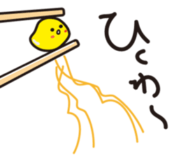 NATTO FAMILY sticker #5797619