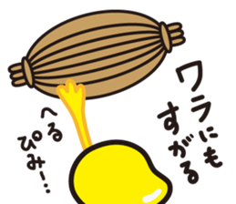 NATTO FAMILY sticker #5797622