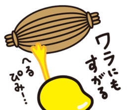 NATTO FAMILY sticker #5797622