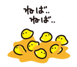 NATTO FAMILY sticker #5797634