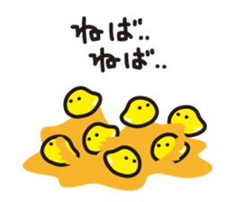 NATTO FAMILY sticker #5797634