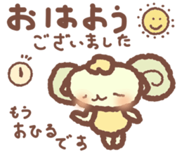 Sheep feelings sticker #5797767