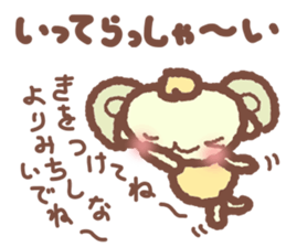 Sheep feelings sticker #5797768